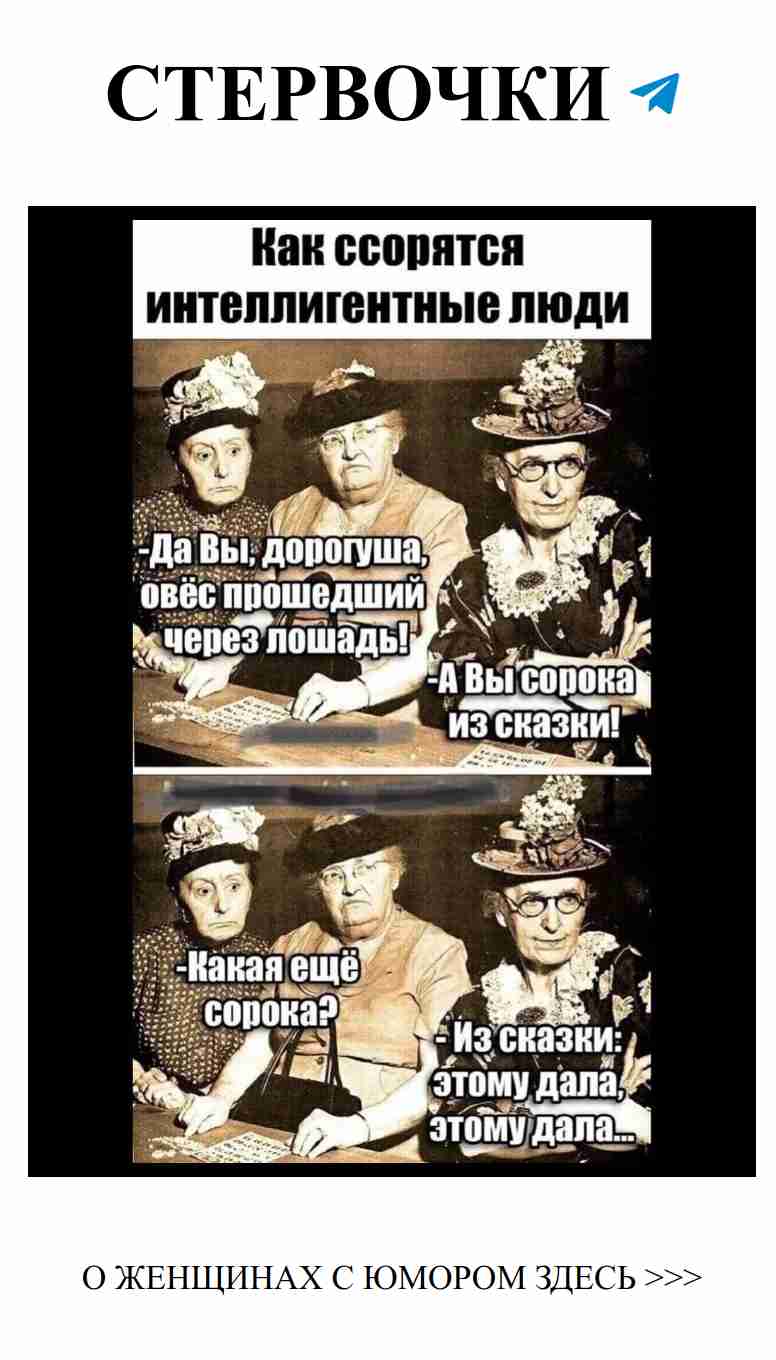 Когда любовь шутит: улыбнись вместе с нами