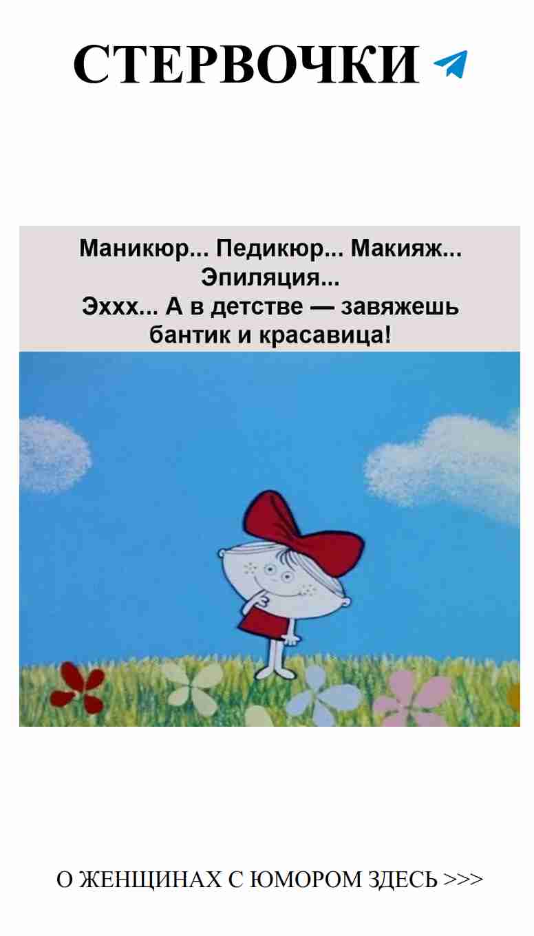 Любовь с юмором: когда сердце смеется!