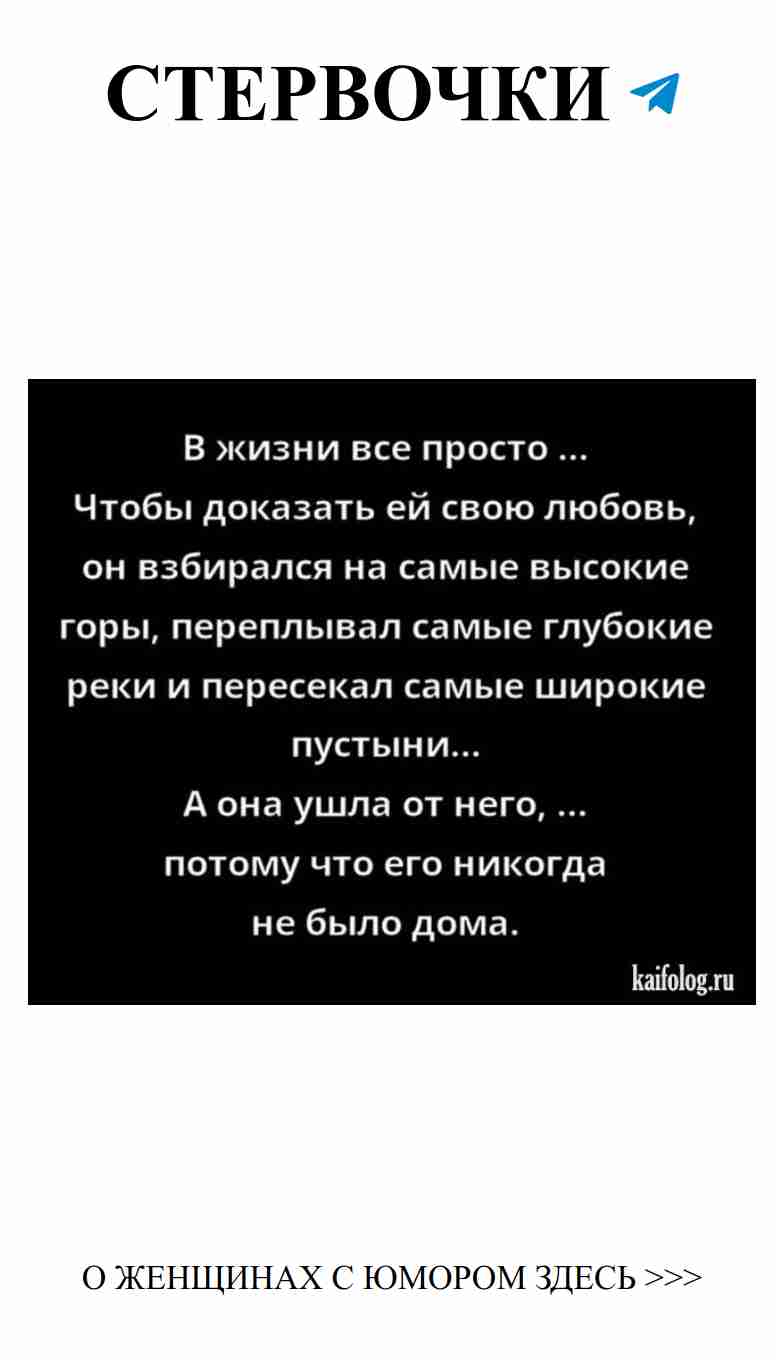 Смех и любовь: как не потерять чувство юмора в отношениях