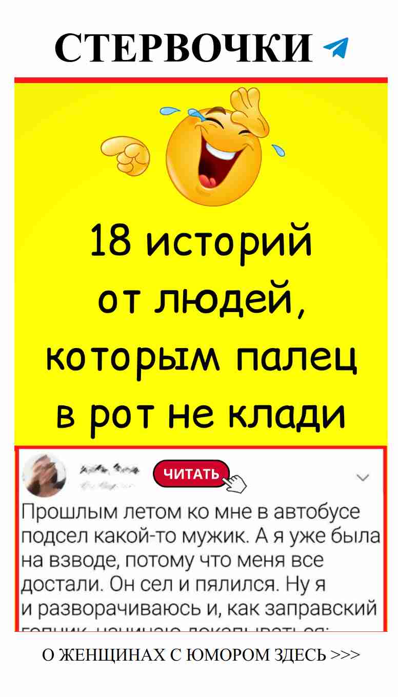 Смешные истории о любви, которые заставят вас улыбнуться