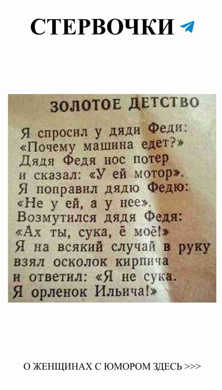 Смех и любовь: искренние моменты, вызывающие улыбку