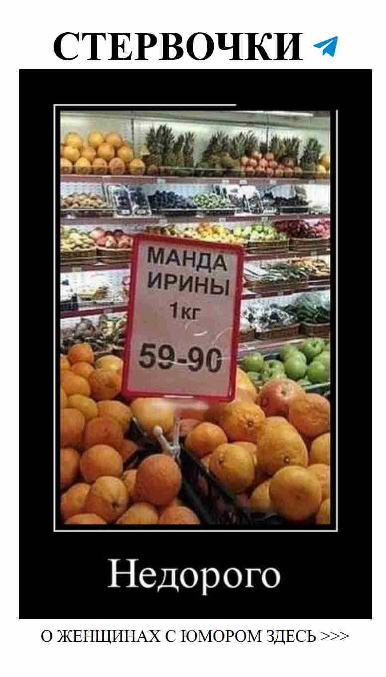 Смешные истории о любви и женском юморе 878