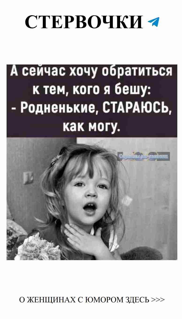 Любовь и смех: как женщины делятся своими забавными моментами