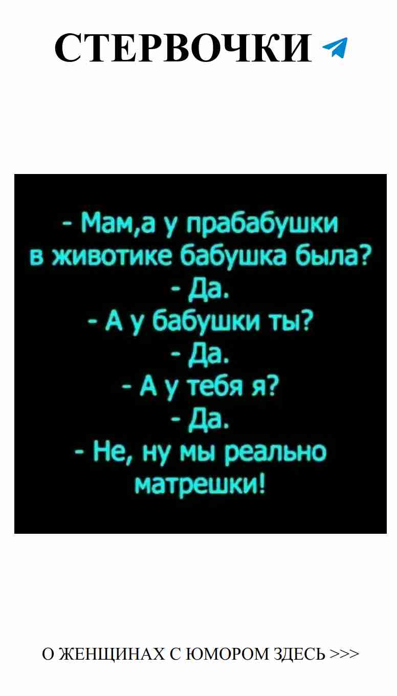 Любовь с юмором: смейся вместе с любимыми!