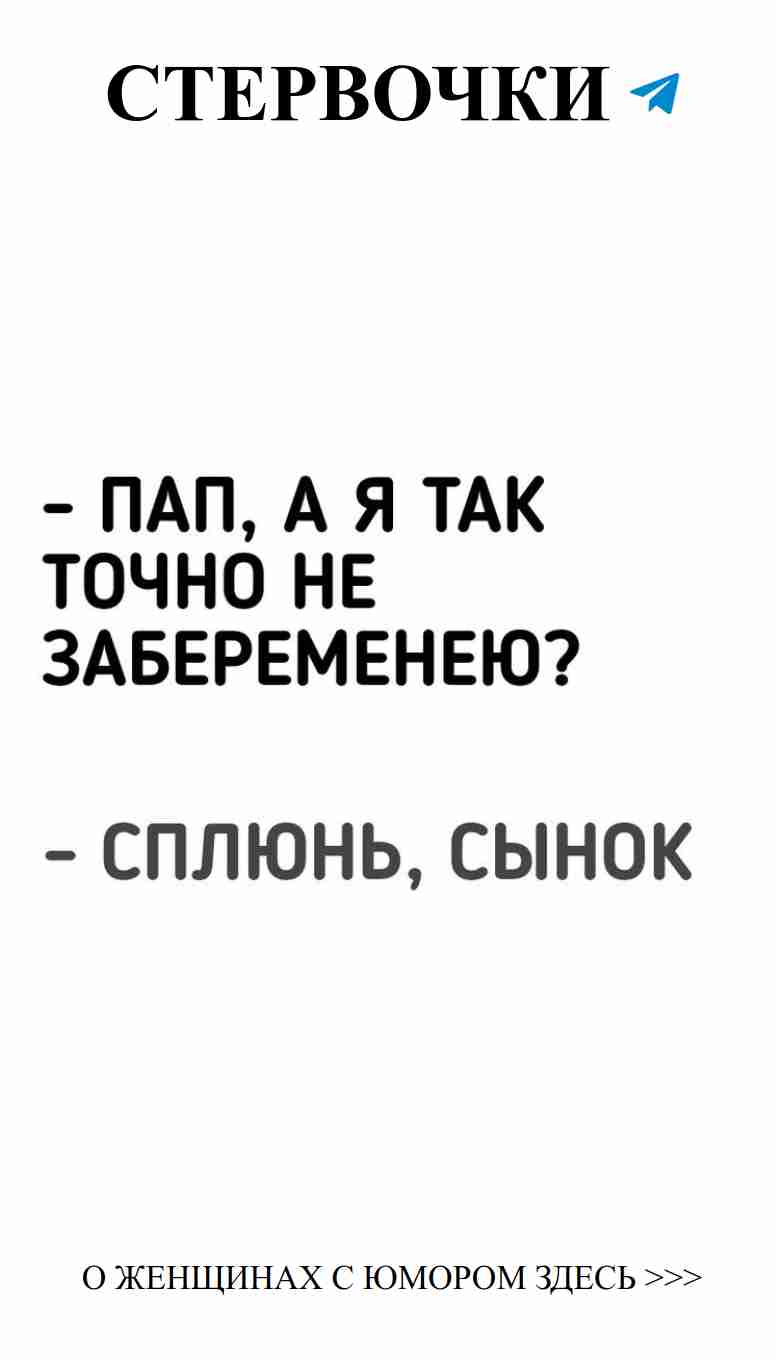 Смешные истории о любви для настоящих женщин