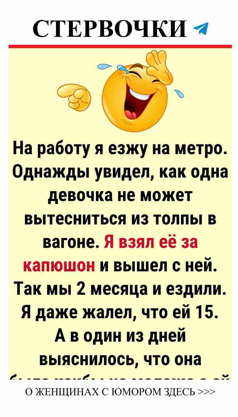 Неожиданные повороты любви которые заставляют смеяться