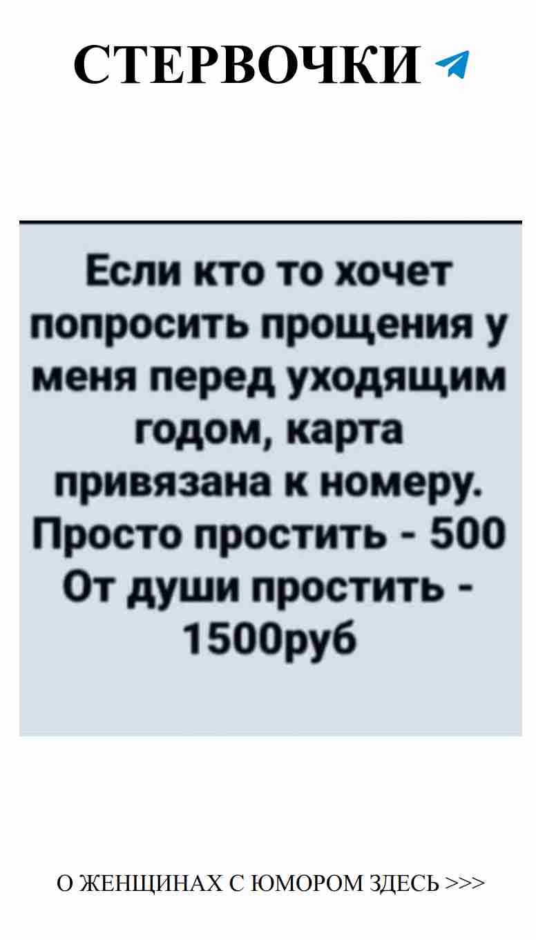 Любовь с юмором: как не разочароваться в отношениях
