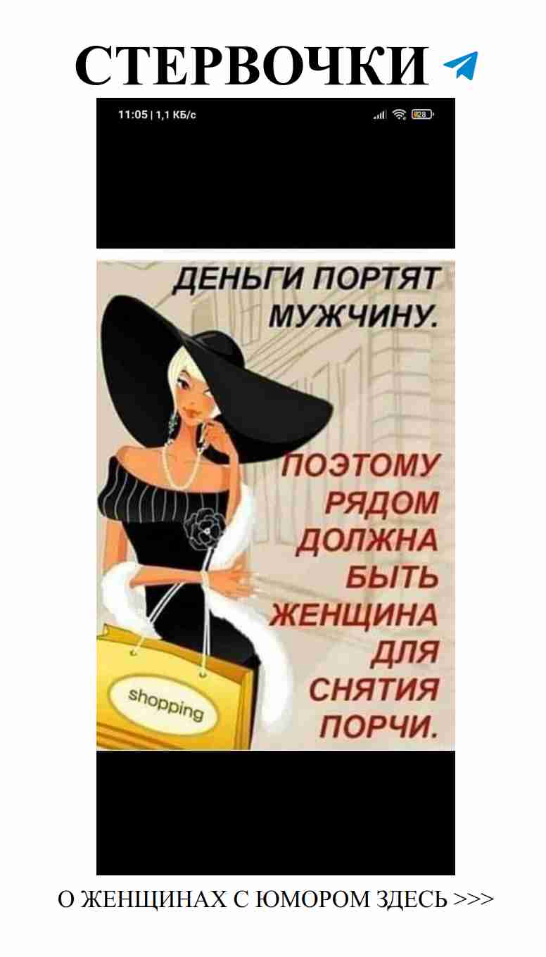 Женский юмор о любви, который заставит вас смеяться до слёз