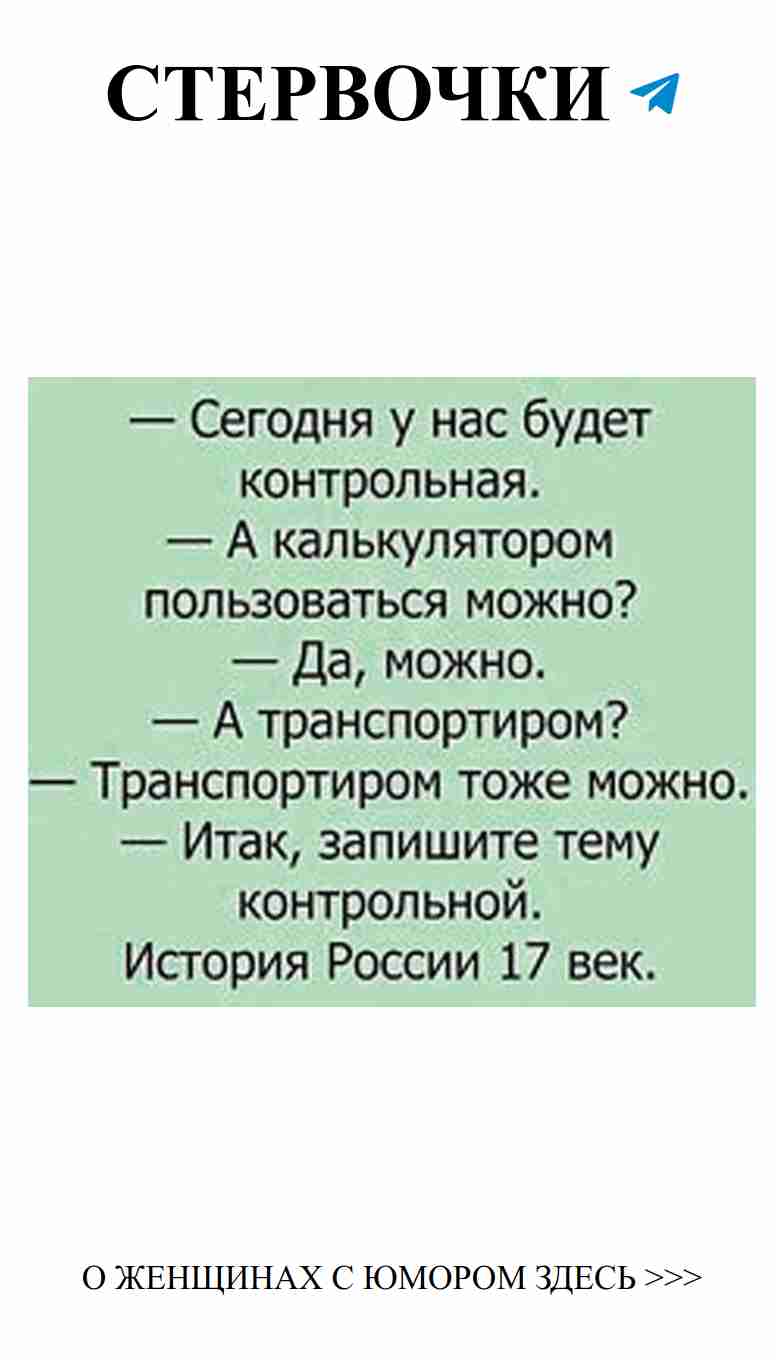 Смех и любовь: как найти счастье в отношениях