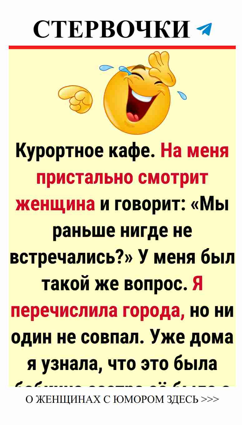 Смешные истории о любви, которые поднимают настроение