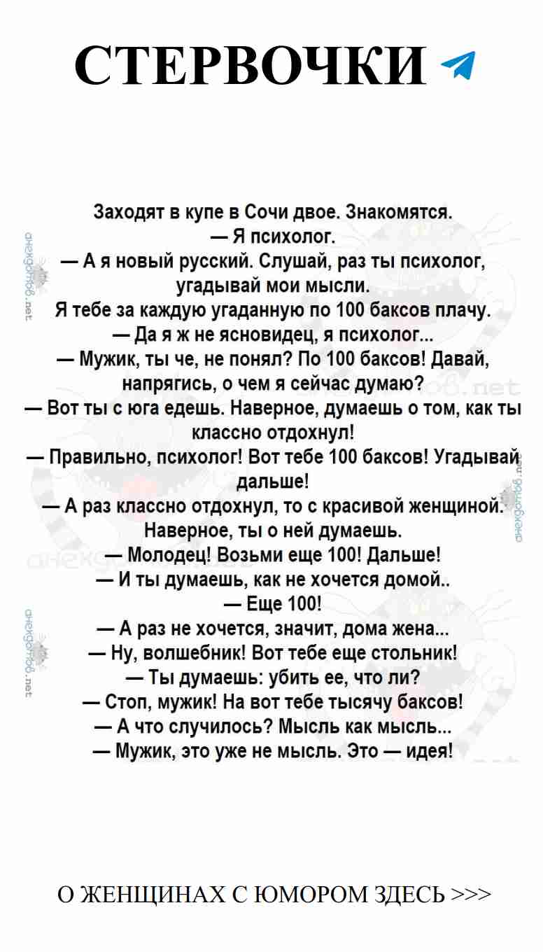 Смех и любовь: как найти гармонию в отношениях
