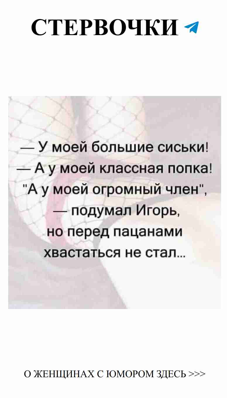 Смеемся о любви: женский юмор о забавных историях