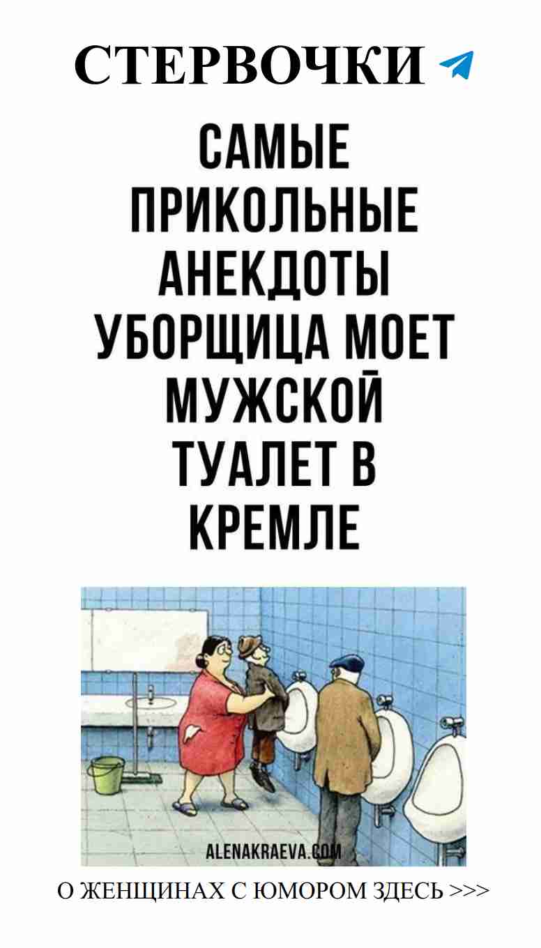 Смешные картинки о любви для женщин