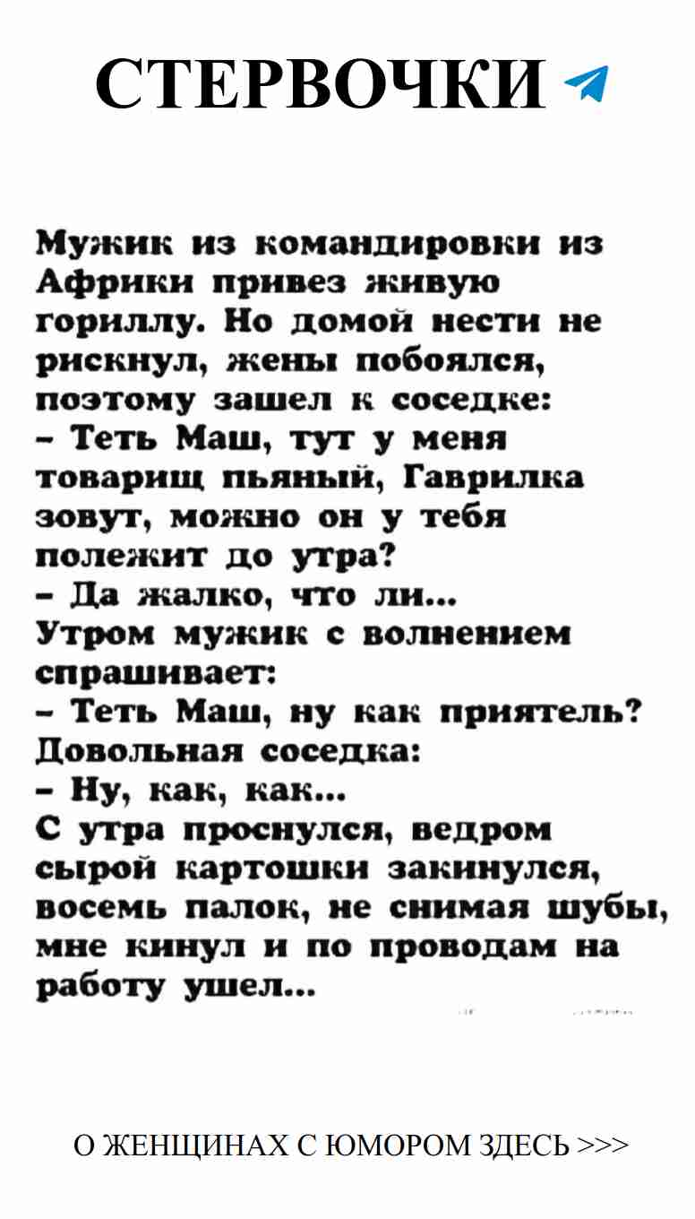 Когда любовь шутит: смех и искренние чувства