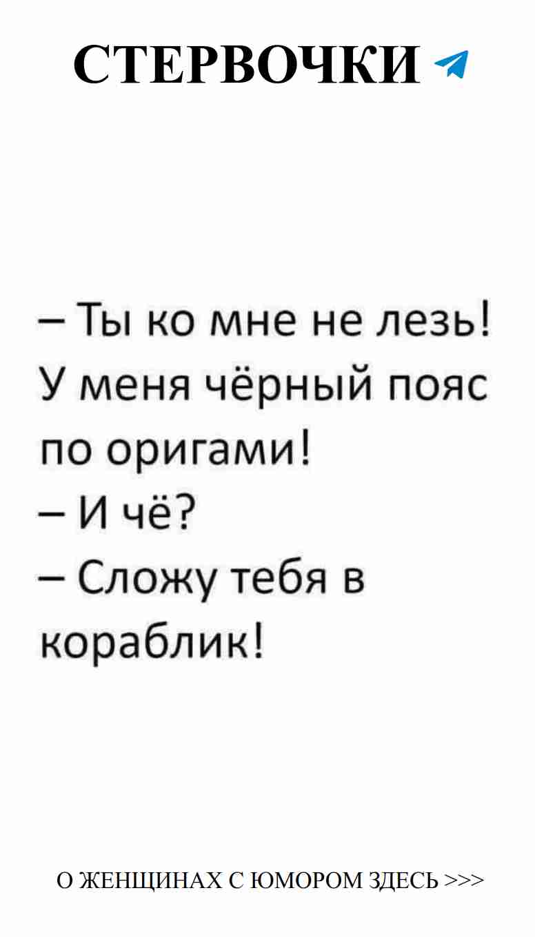 Когда любовь смеётся, жизнь становится проще