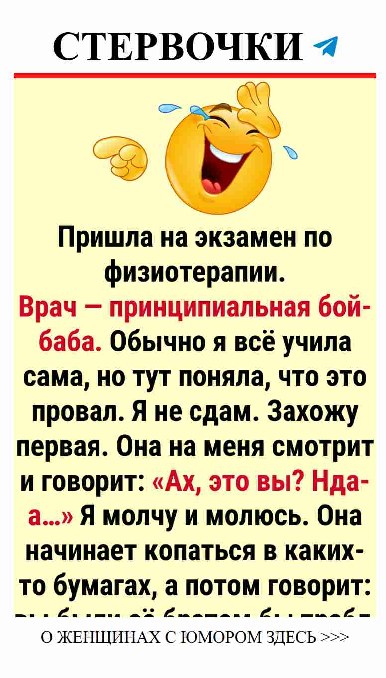Любовь, смех и чудеса: 18 забавных историй о жизни