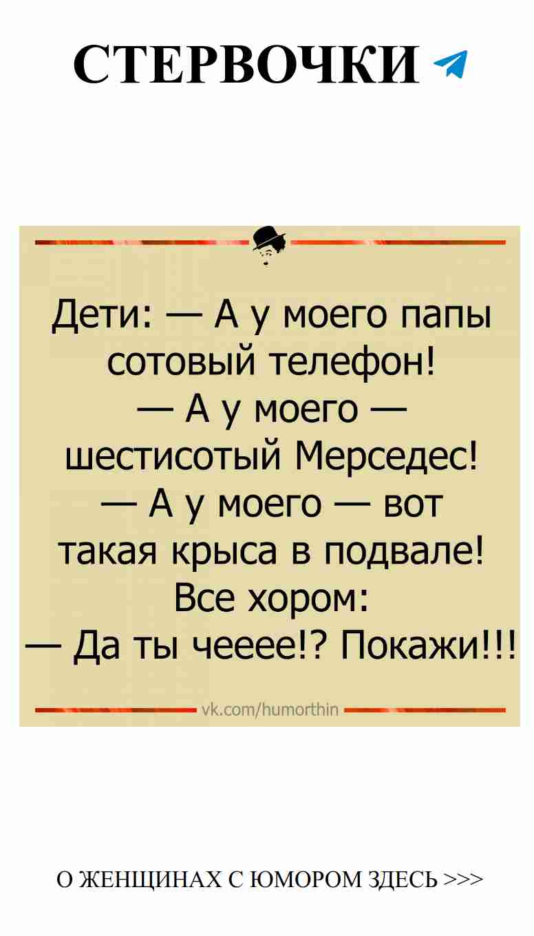 Любовь и смех: как заставить сердце смеяться