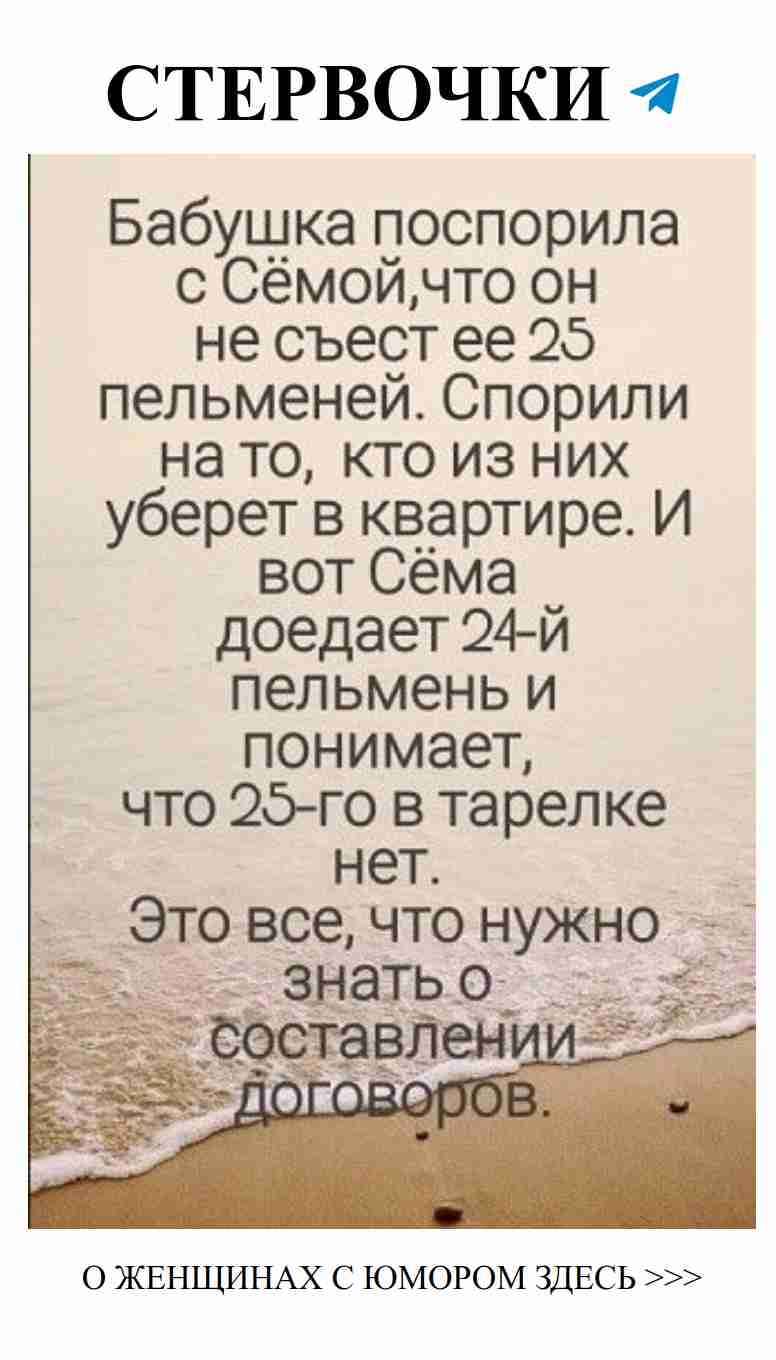 Секреты бабушки: как любовь с юмором преодолевает все