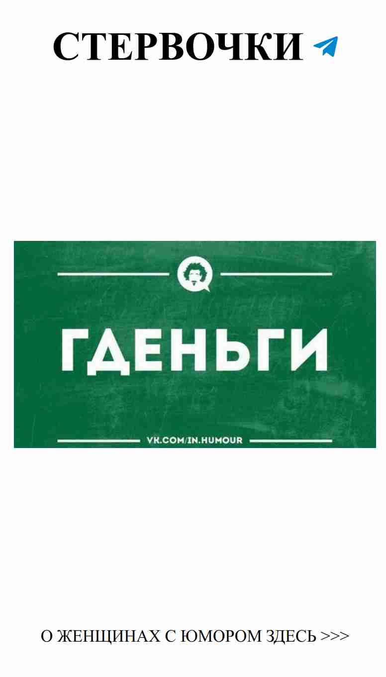 Юмор о любви: как смеяться, не теряя надежды