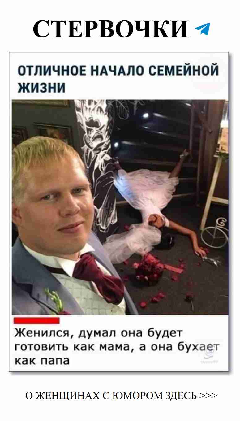 Смешные моменты любви, которые сделают ваш день