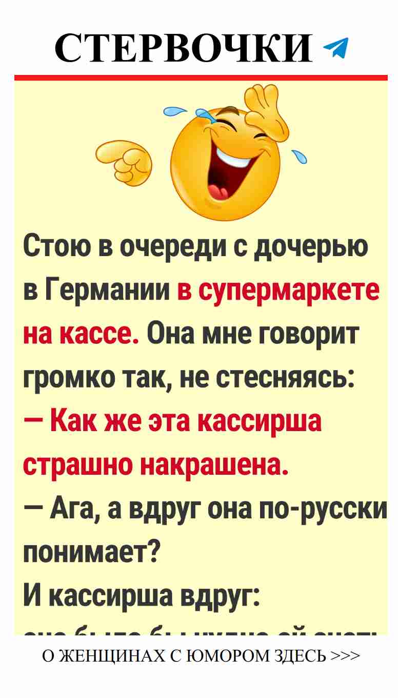 Когда humor сталкивается с любовью: стыдно, но смешно