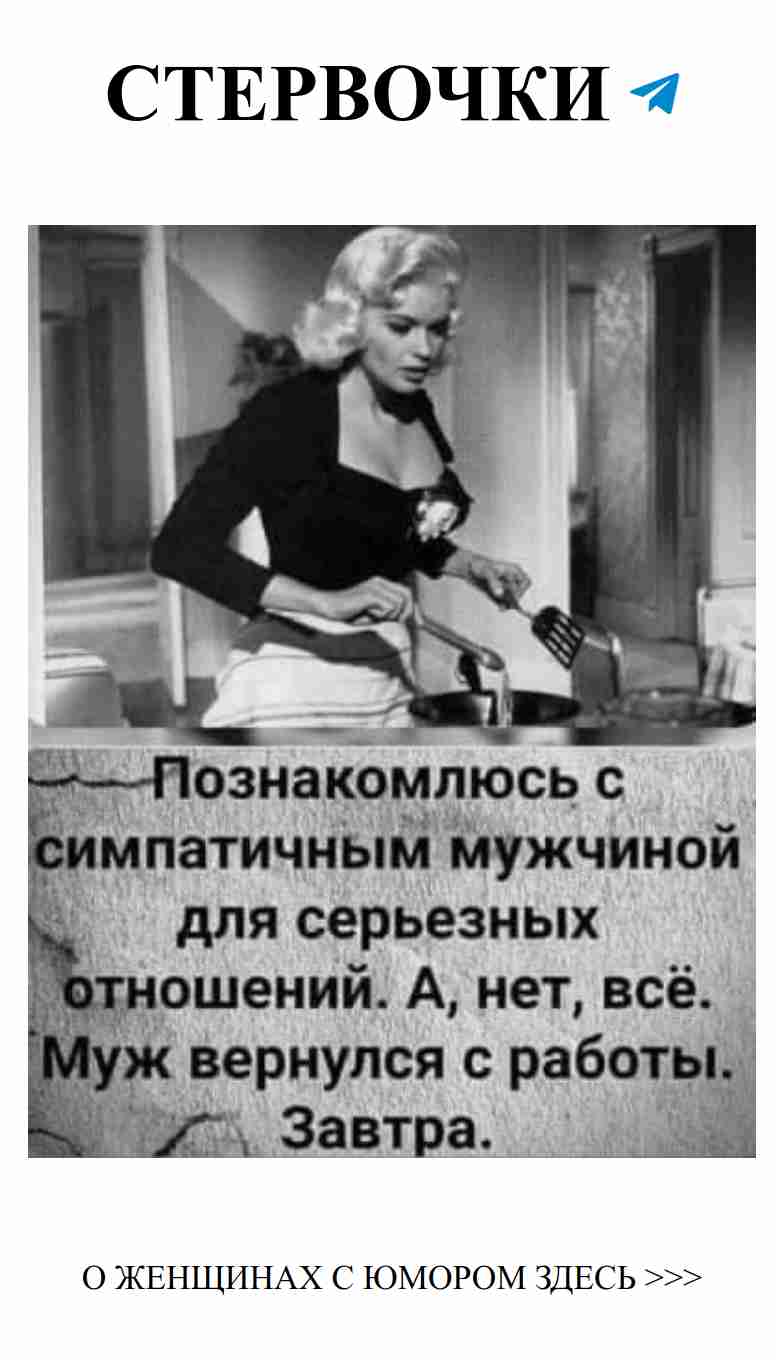 Любовь в смешных ситуациях: Женский юмор без границ.