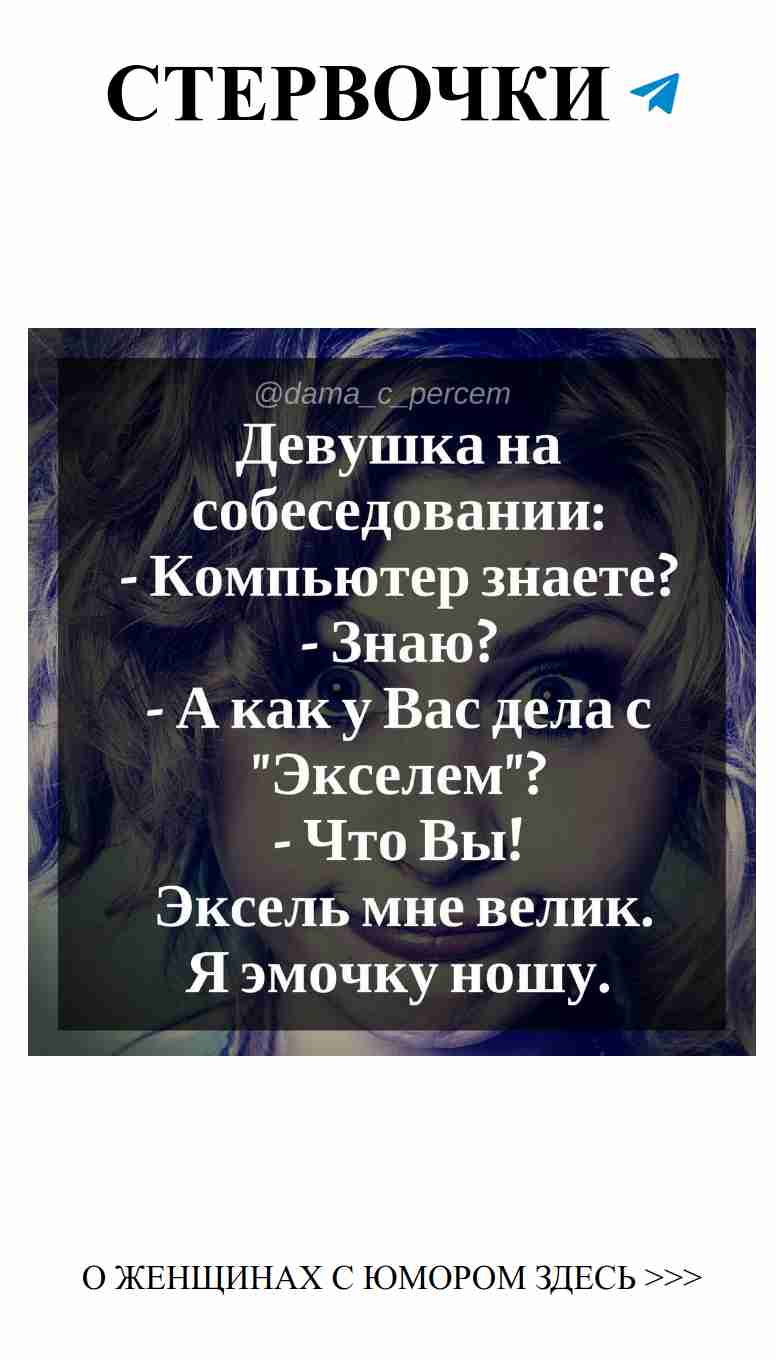 Любовь и юмор: женские мысли о самом главном в жизни