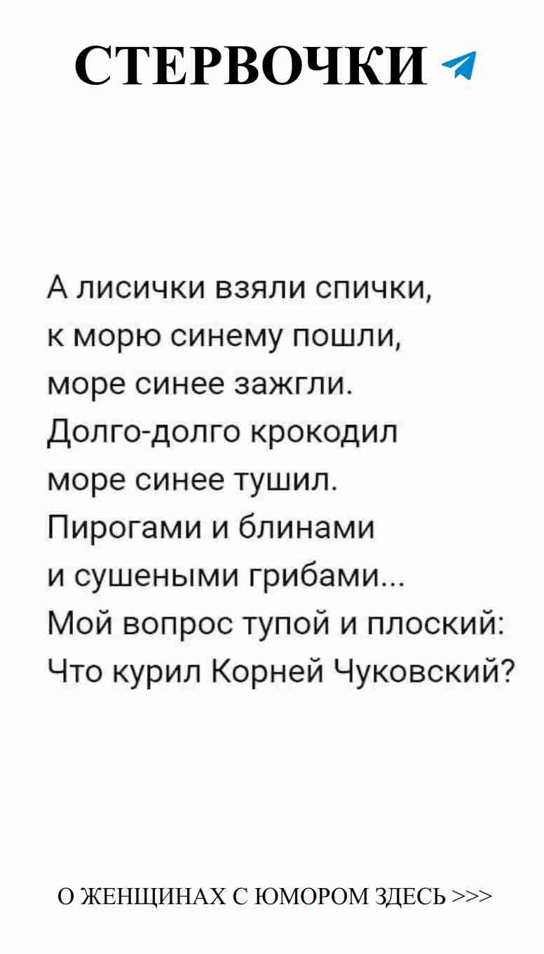 Когда любовь заставляет смеяться до слез
