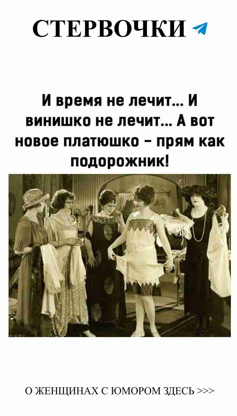 Лучшие шутки о любви: смейся и люби на полную катушку