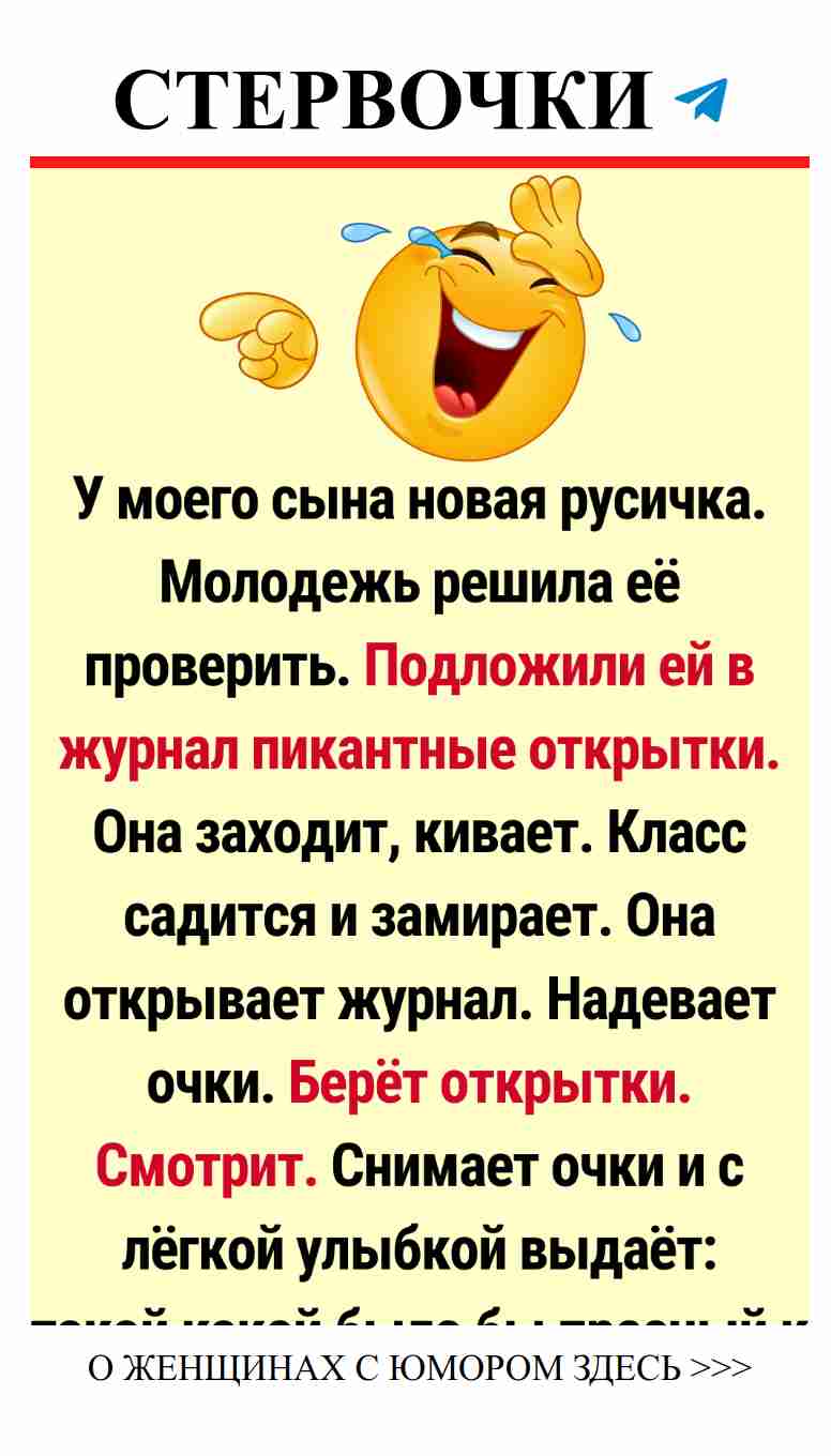 Юмор о любви: 13 историй, которые заставят улыбнуться