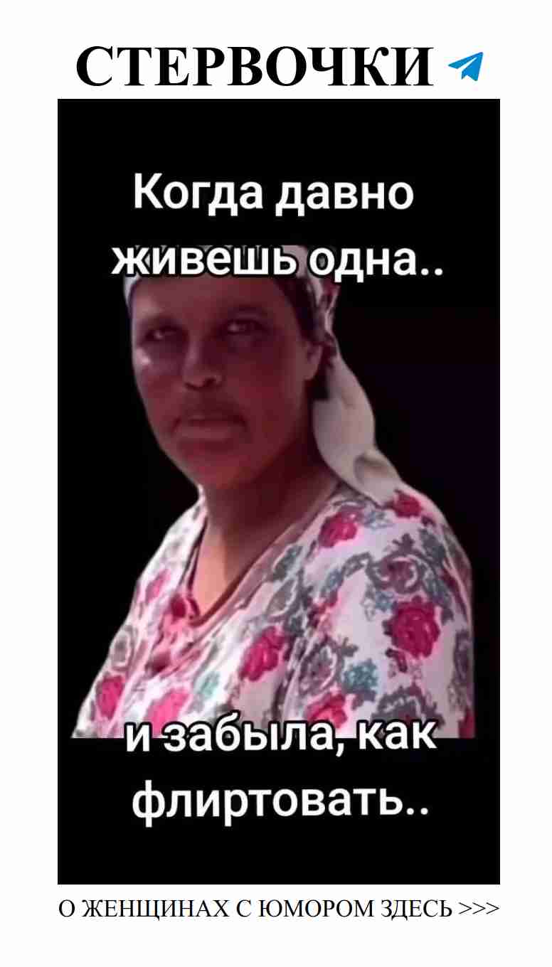 Смех и любовь: женский юмор, который покорит сердце