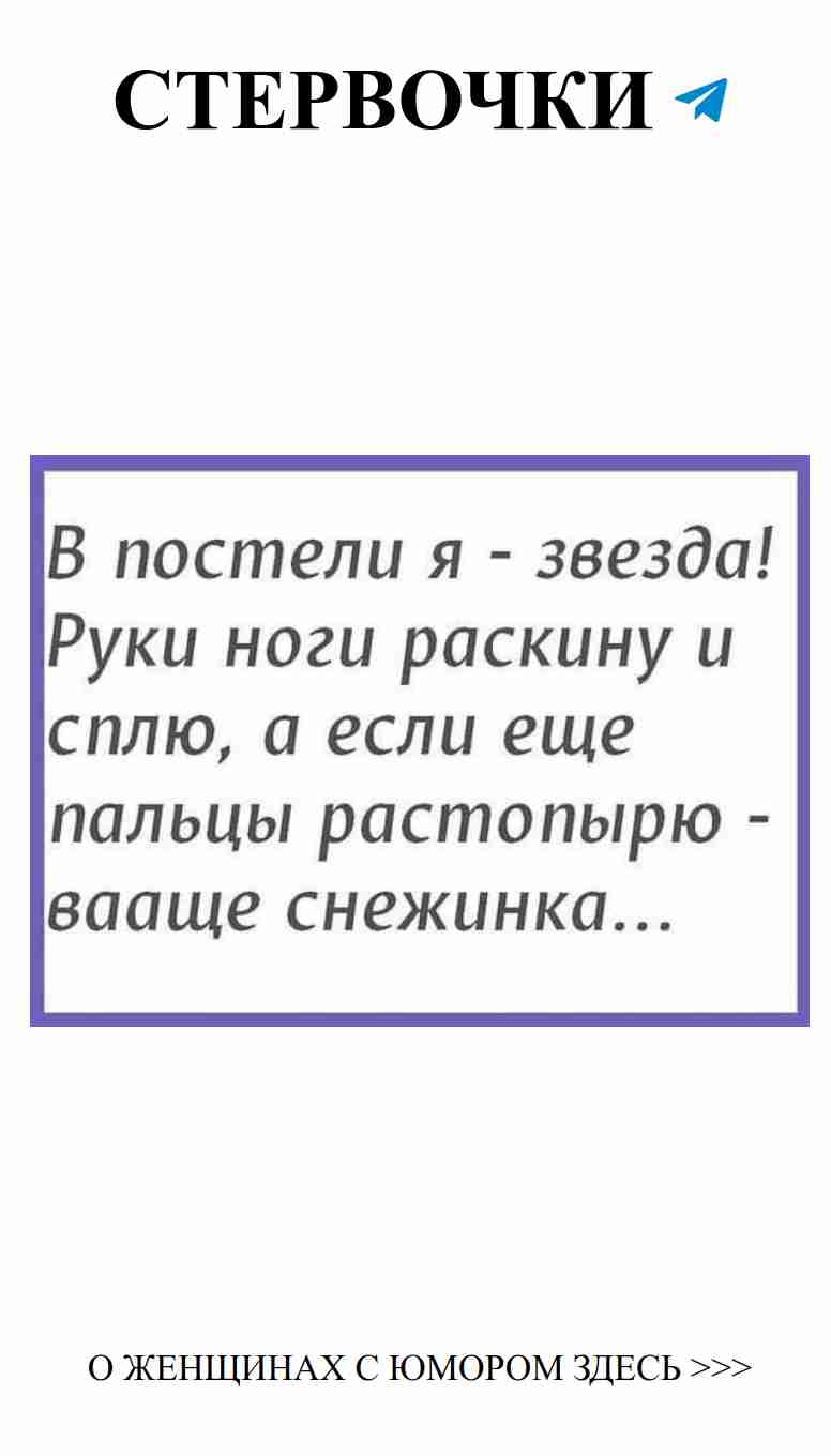 Любовь и женский юмор: как не упустить своё счастье