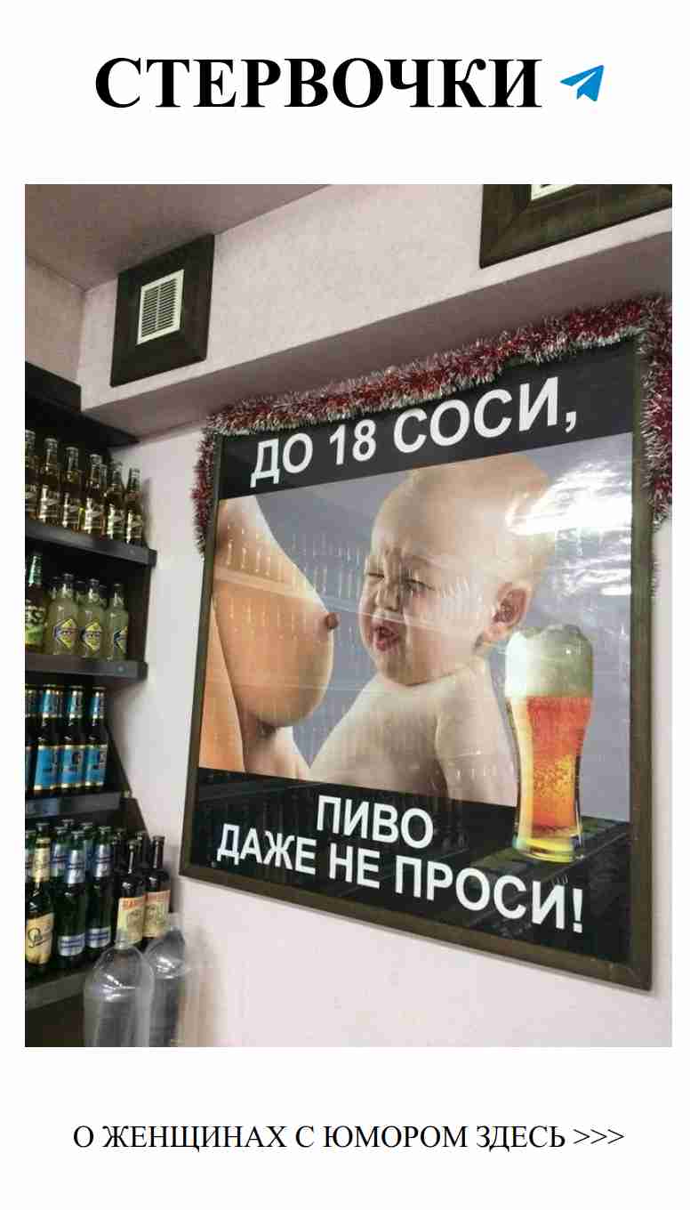 Смешные фото о любви и женском юморе для поднятия настроения