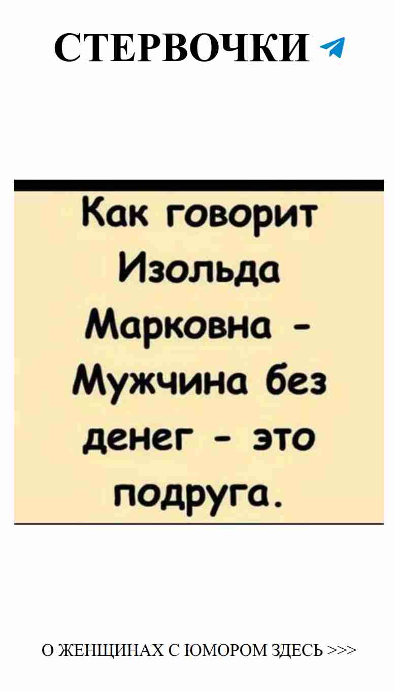 Любовь с юмором: как не потерять себя в отношениях