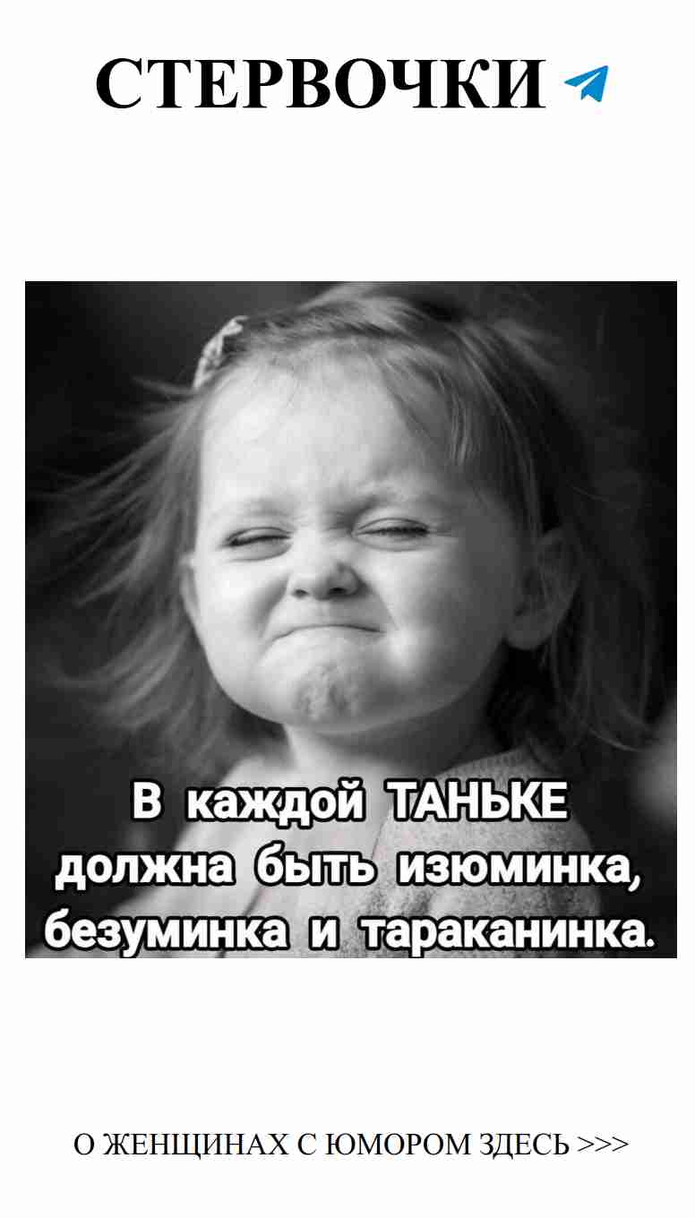 Любовь — это смешно: истории, которые заставят тебя смеяться