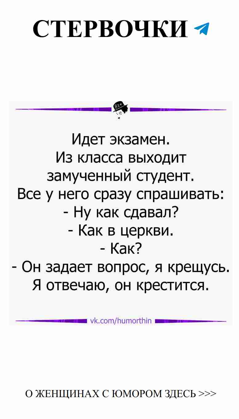 Смех и любовь: единственные вещи, которые нас связывают