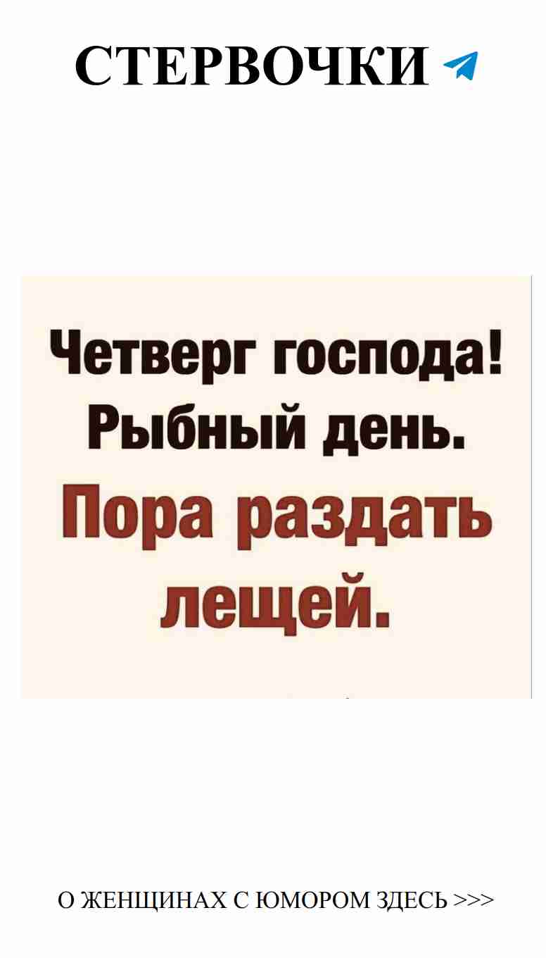 Женский юмор о любви: смех и чувства в одной пинте