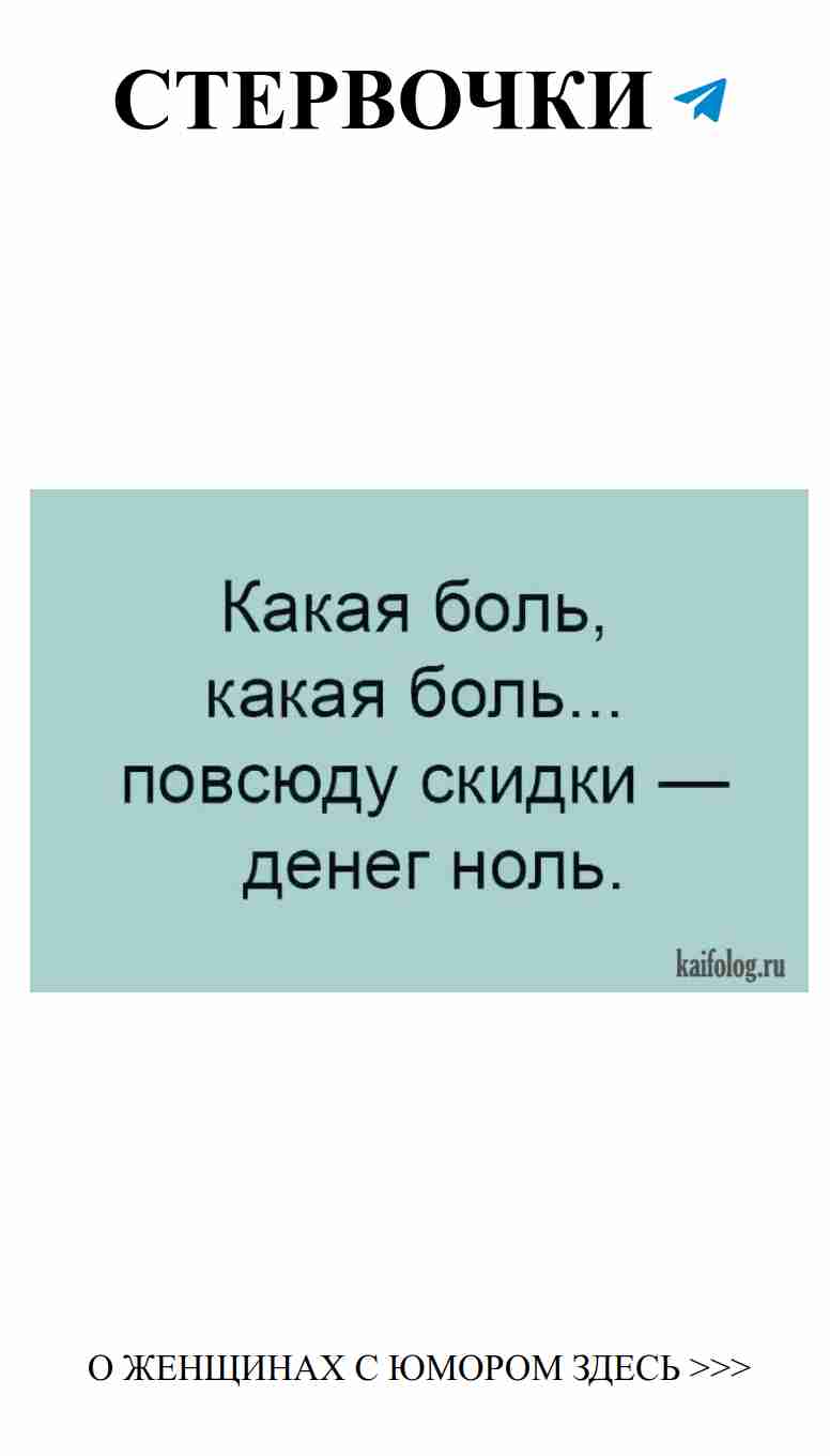 Когда любовь шутит: веселые истории о сердечных делах