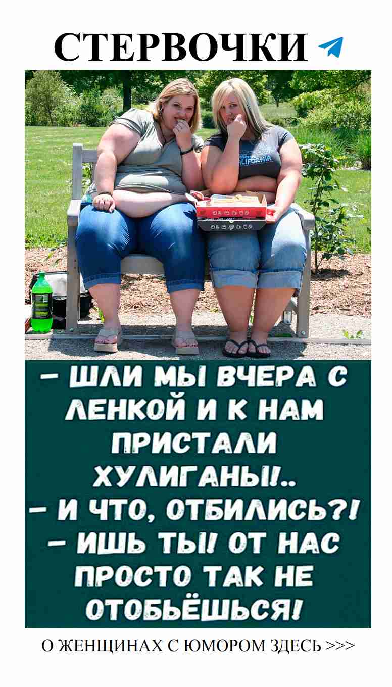 Смех сквозь слёзы: любовь с изюминкой