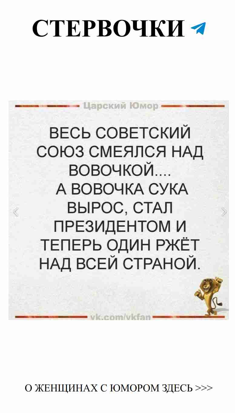 Любовь и смех: женщины рулит юмором в сердечных делах
