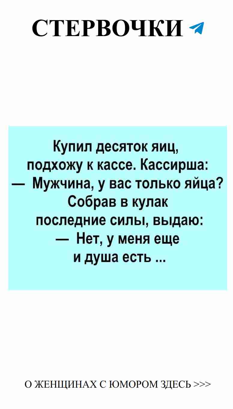 Когда он не понимает шутку, а ты все равно любишь его