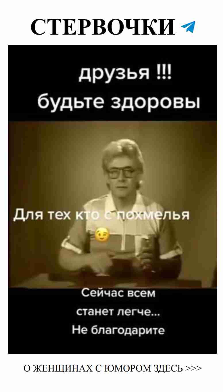 Смех и любовь: неожиданные моменты каждой женщины