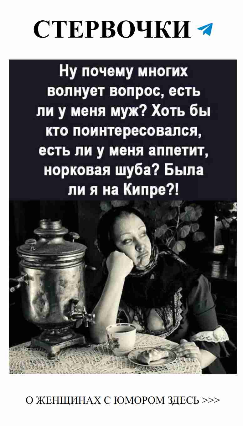 Смешные истории о любви для женщин