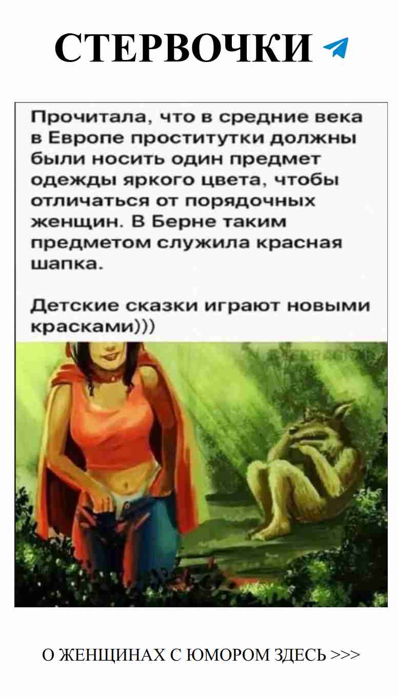 Любовь и смех: искренний юмор о женских чувствах