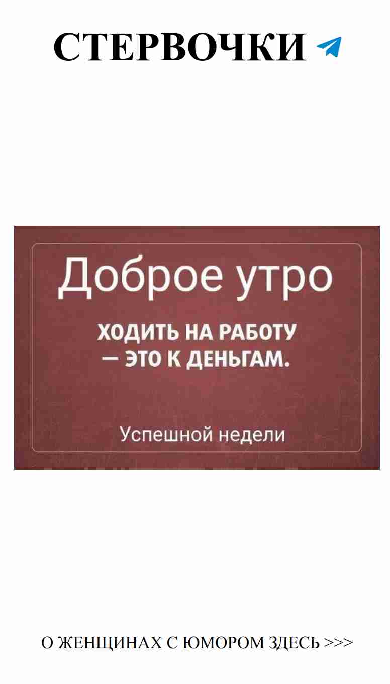 Смешные истории о любви, которые заставят вас улыбнуться