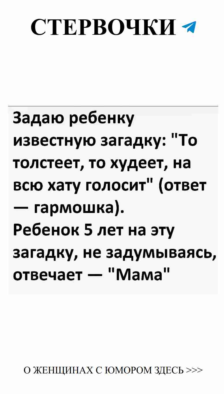 Смешные истории о любви: смеемся вместе!