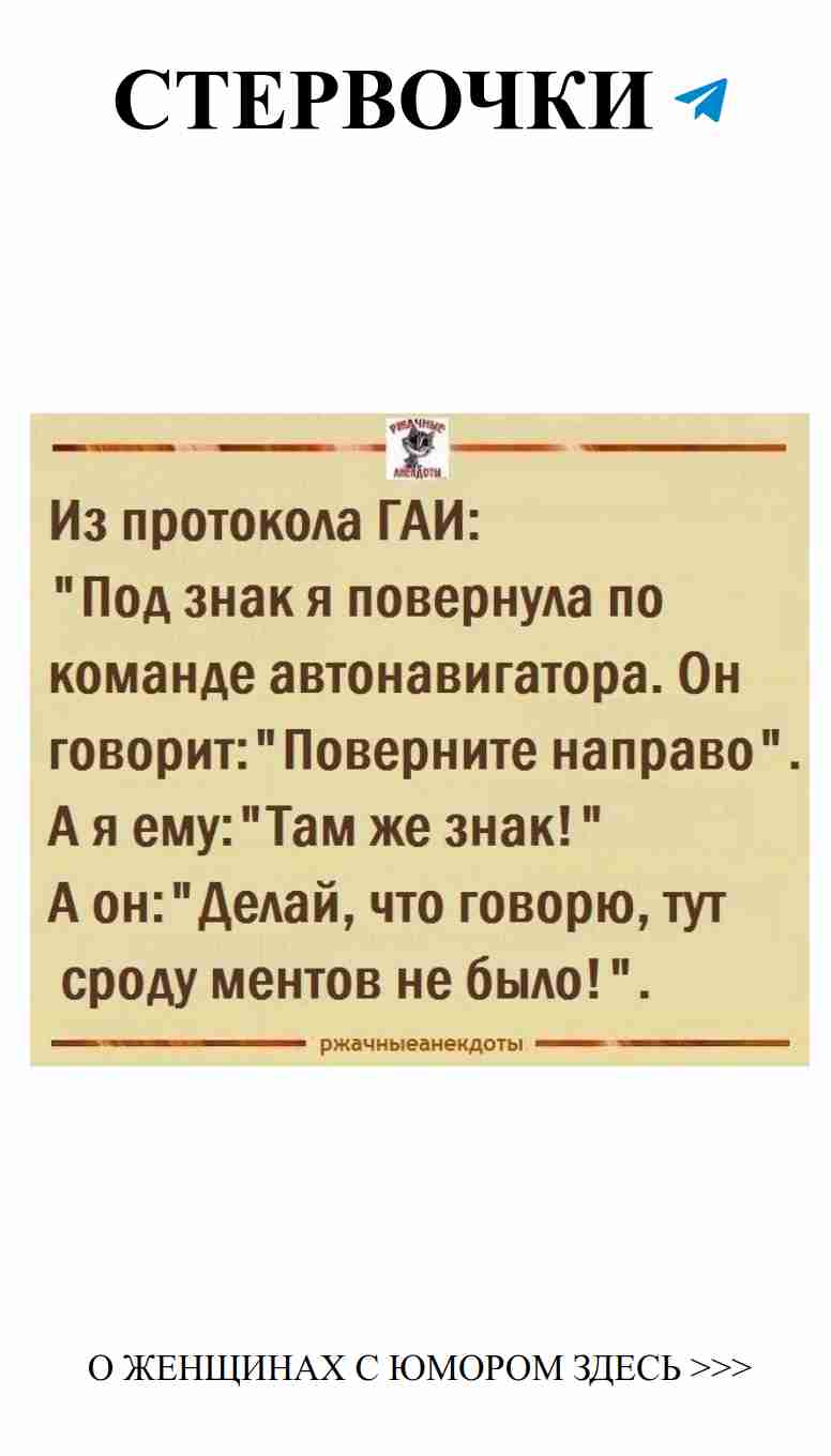 Смех о любви: как женский юмор делает жизнь ярче