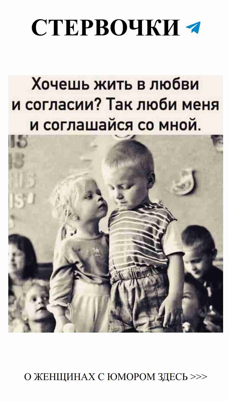 Смешные истории о любви для женщин