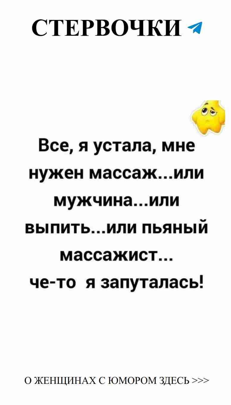 Юмор о любви: как смеяться вместе и наслаждаться жизнью