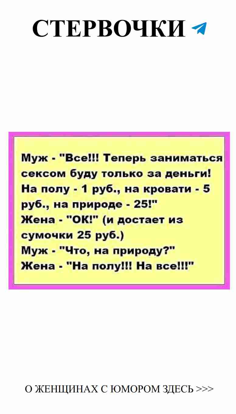 Юмор о любви: смеемся вместе и не плачем в одиночестве